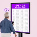 감사방문요양센터 이미지