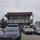 연산순대마을 이미지