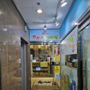 팡팡스테이션 이미지