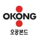 오공사이