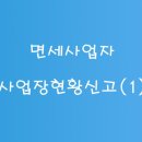 세무사김민규사무소 이미지