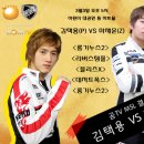 [프로게이머]곰TV MSL 결승 - 김택용 VS 마재윤 이미지