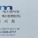 에스엠타워 이미지