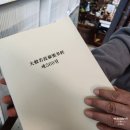 용지정류소 | [종로/동대문]종로사주&amp;종로타로 동원당사주타로 다녀온 후기