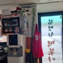 김만희떡볶이