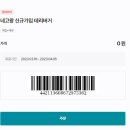 롯데리아김해내외DI점 이미지