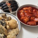 24시꼬마분식 - 김해시 함박로 48-1 | 부산 남포동 남포꼬마김밥 24시 분식 맛집 메뉴 가격