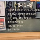 한양내과의원 이미지