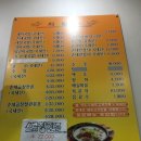 선우경맛국밥 이미지