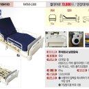 대한복지용구의료기 네이버블로그