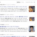 지금은달달 | [추가생산확정]오리온 촉촉한 황치즈칩 후기｜지금은 품절, 단종 예정이라 더 난리난 2026 한정판