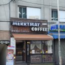 11545-02-38-14 | 금천구 주문제작 케이크, 독산동 카페 메리메이! MERRYMAY 후기!