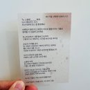 [내돈내산] 양곡 구석에 이런 감성적인 카페가? &lt;리스터프&gt; 방문 후기!