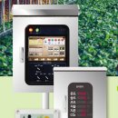 팜솔루션 이미지