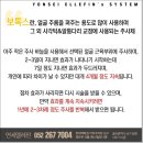 연세제일의원 이미지