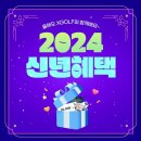 엑스골프 스포츠한국