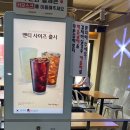 설빙 온양온천점 이미지