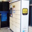 신월5동주민센터 이미지