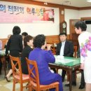 신체장애인복지회 강진군지부 이미지