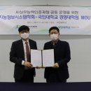 한국정보시스템 이미지