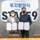 스테이지나인