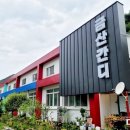 우리모두협동조합 네이버블로그