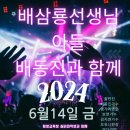 웃음치료사 양성반 이미지