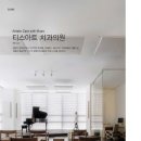 아트앤치과의원 이미지