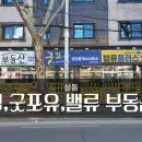 백부동산공인중개사사무소 이미지