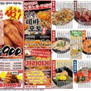 생마차 - 은평구 서오릉로 71 | 생마차