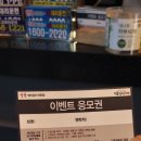 명륜진사갈비 하남덕풍점 이미지