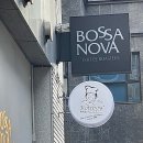 로티보이 | 보사노바커피로스터스 - 올림픽공원앞 블루리본까페에서 로티보이발견❣️