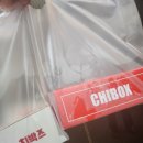 치박스 태전점