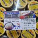 신토불이 광천토굴새우젓 이미지