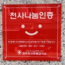 신다복마라탕 이미지