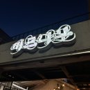 버드글램핑 이미지