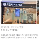 즐거운치과기공소 | 이전에 치료받았던 곳이 다시 불편해졌다? 임플란트 재수술 전문 치과