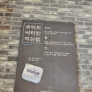 엉클부대찌개 반곡점 이미지