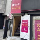 아리따움남구로 | 대구 남구 브라질리언왁싱 잘하는곳; 세븐데이즈by앙큼안에서 슈가링 왁싱 받은 후기 ෆ˃̶͈̑◡˂̶͈̑ෆ