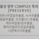 빛나워시 이미지