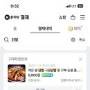 닭발점빵 이미지
