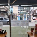 이마트24경북대남문점