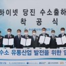 충남산업가스