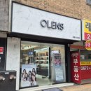 오렌즈 당산점 이미지