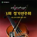 행복울림으로