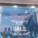 ZOOM안경&콘텍트 이미지