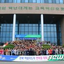 농협지도자교육원
