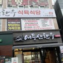 어등산한우 이미지