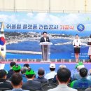 죽변면사무소 이미지