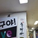 철산점유케야 이미지